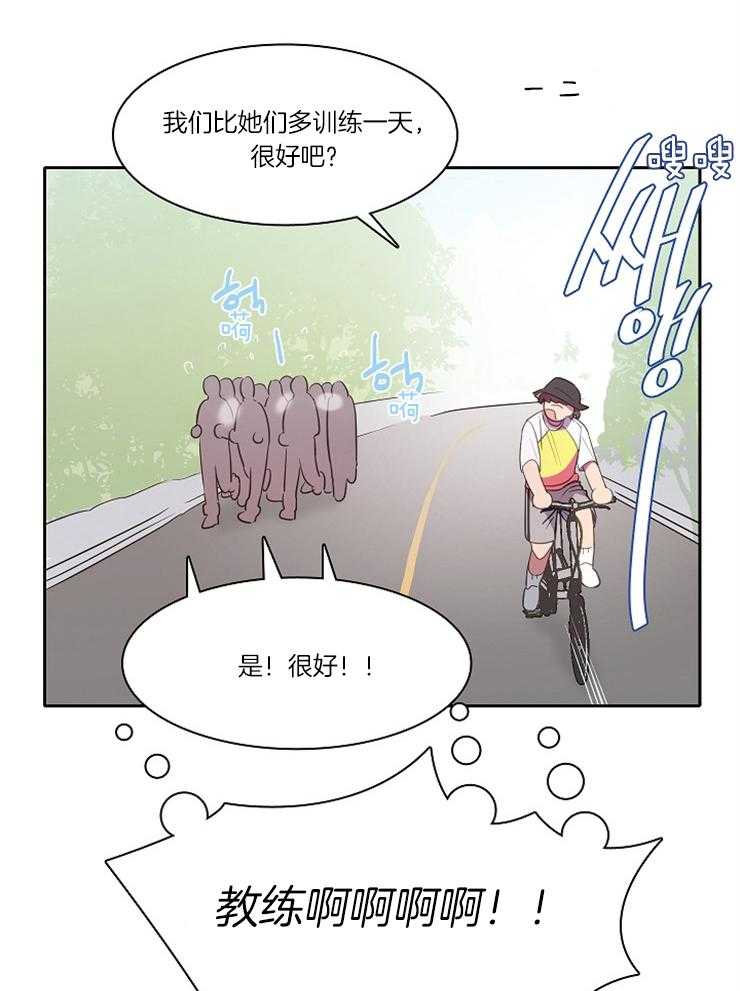 《为什么要逼我谈恋爱》漫画最新章节第26话 没有资格免费下拉式在线观看章节第【31】张图片