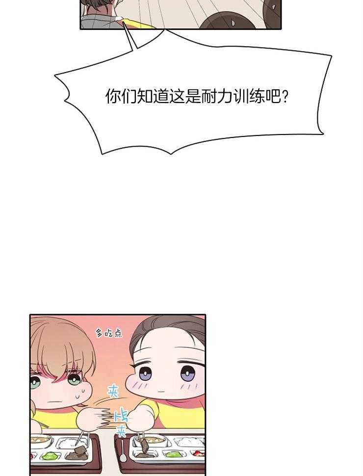 《为什么要逼我谈恋爱》漫画最新章节第26话 没有资格免费下拉式在线观看章节第【7】张图片