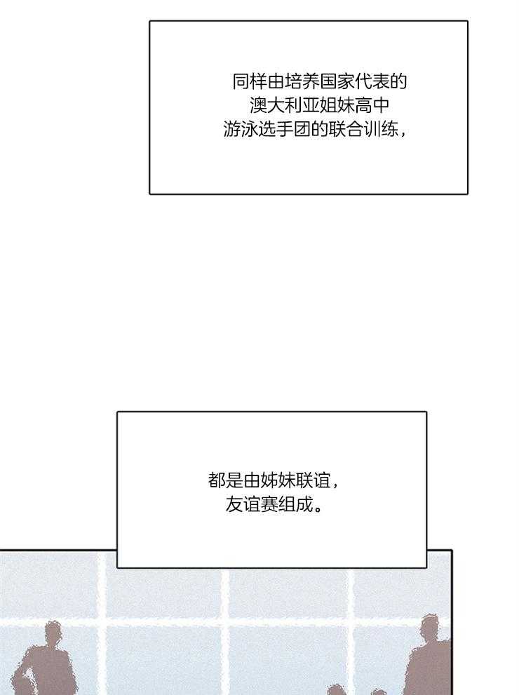 《为什么要逼我谈恋爱》漫画最新章节第26话 没有资格免费下拉式在线观看章节第【34】张图片