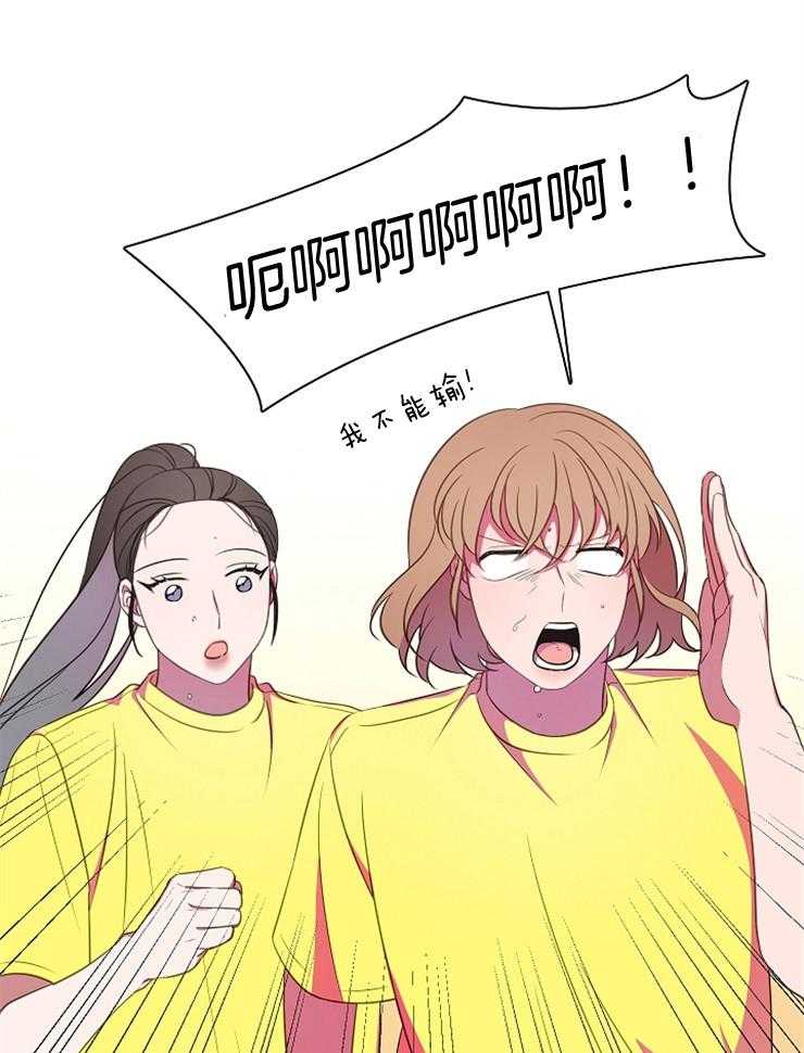 《为什么要逼我谈恋爱》漫画最新章节第26话 没有资格免费下拉式在线观看章节第【9】张图片