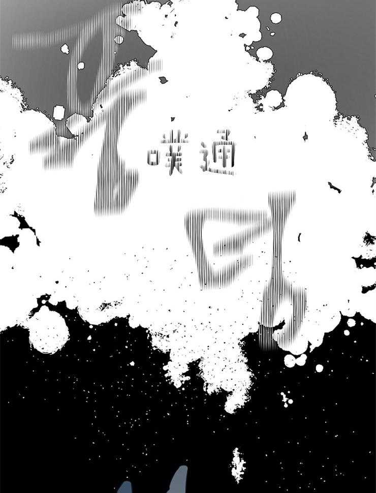 《为什么要逼我谈恋爱》漫画最新章节第26话 没有资格免费下拉式在线观看章节第【19】张图片