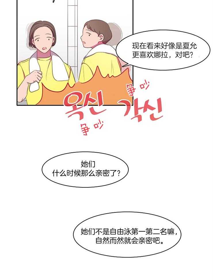 《为什么要逼我谈恋爱》漫画最新章节第26话 没有资格免费下拉式在线观看章节第【4】张图片