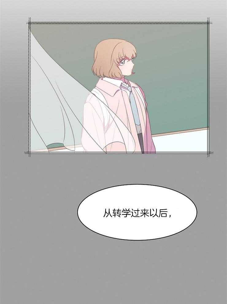 《为什么要逼我谈恋爱》漫画最新章节第27话 不是突然免费下拉式在线观看章节第【10】张图片