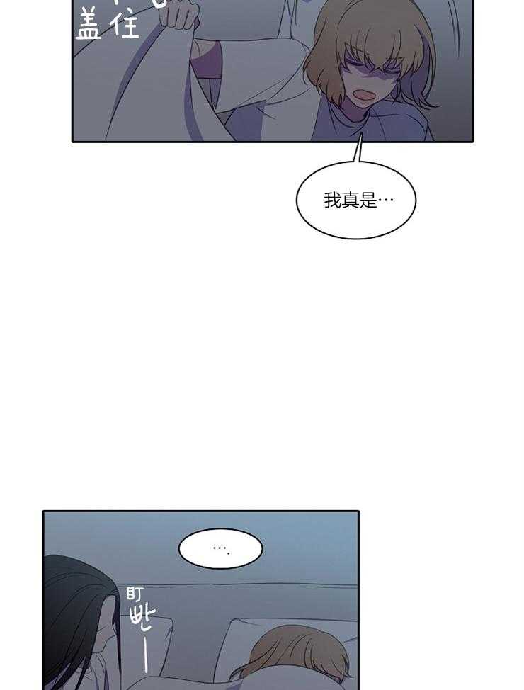 《为什么要逼我谈恋爱》漫画最新章节第27话 不是突然免费下拉式在线观看章节第【26】张图片