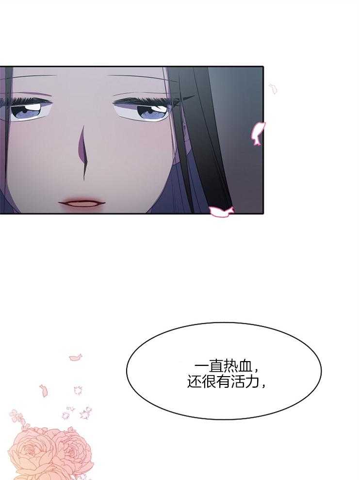 《为什么要逼我谈恋爱》漫画最新章节第27话 不是突然免费下拉式在线观看章节第【7】张图片