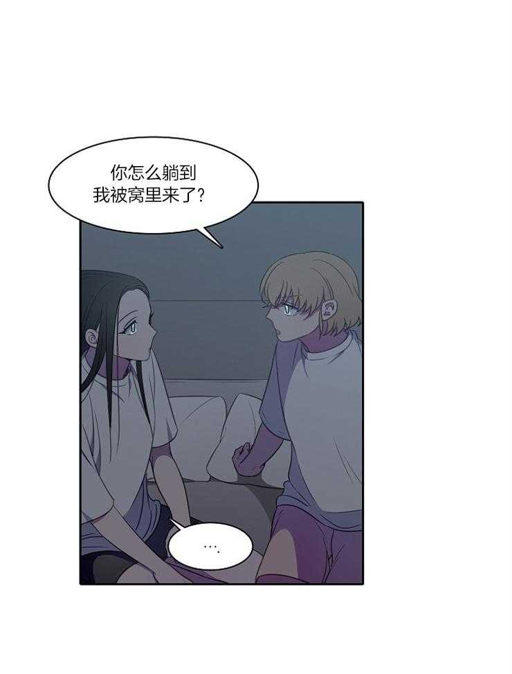 《为什么要逼我谈恋爱》漫画最新章节第27话 不是突然免费下拉式在线观看章节第【30】张图片