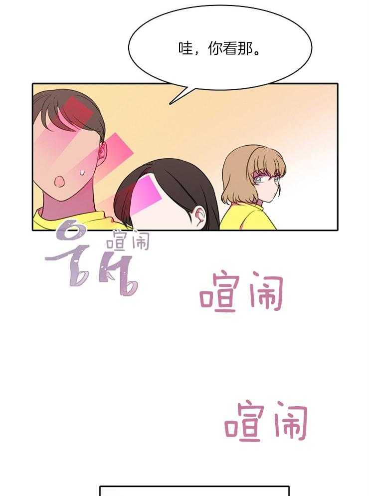 《为什么要逼我谈恋爱》漫画最新章节第28话 简单比试一场吧免费下拉式在线观看章节第【18】张图片