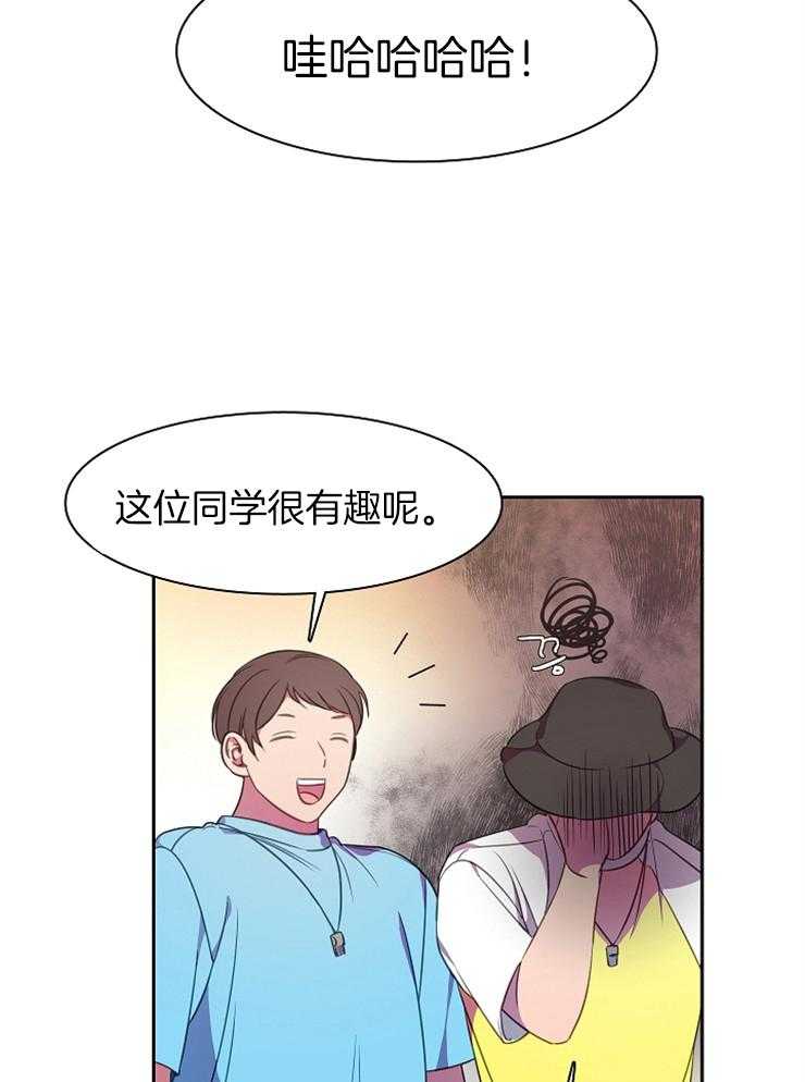 《为什么要逼我谈恋爱》漫画最新章节第28话 简单比试一场吧免费下拉式在线观看章节第【4】张图片