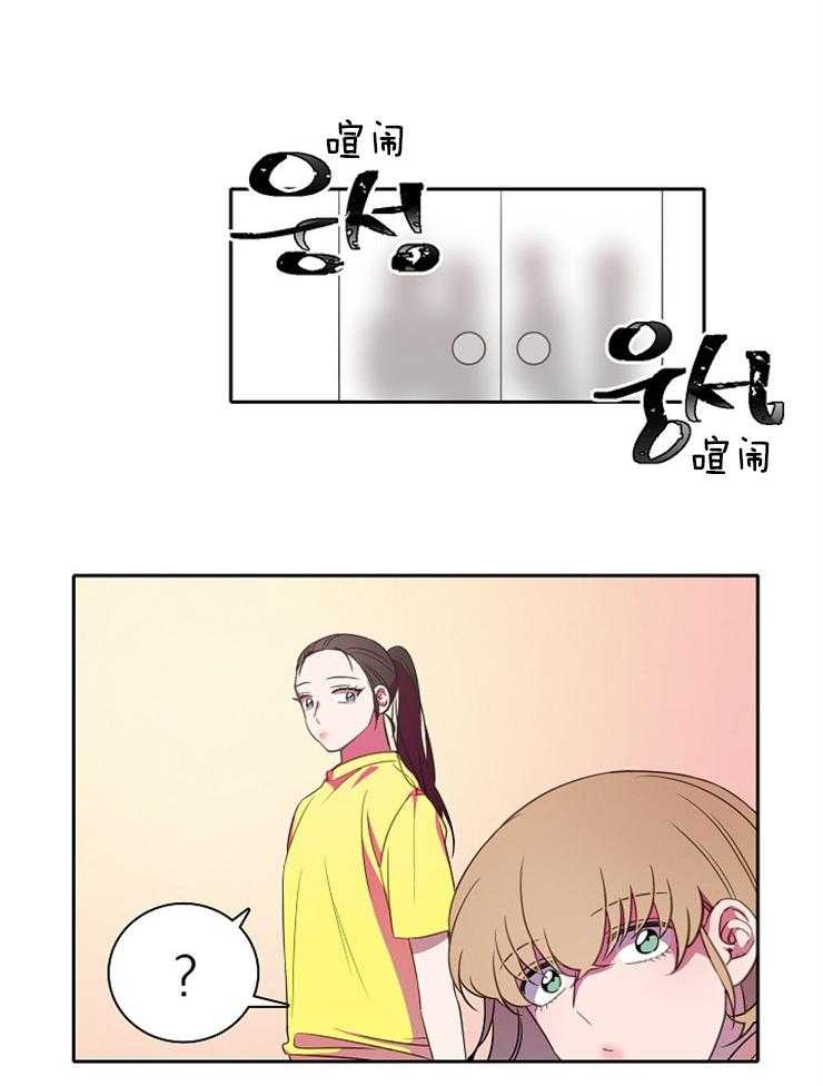 《为什么要逼我谈恋爱》漫画最新章节第28话 简单比试一场吧免费下拉式在线观看章节第【27】张图片