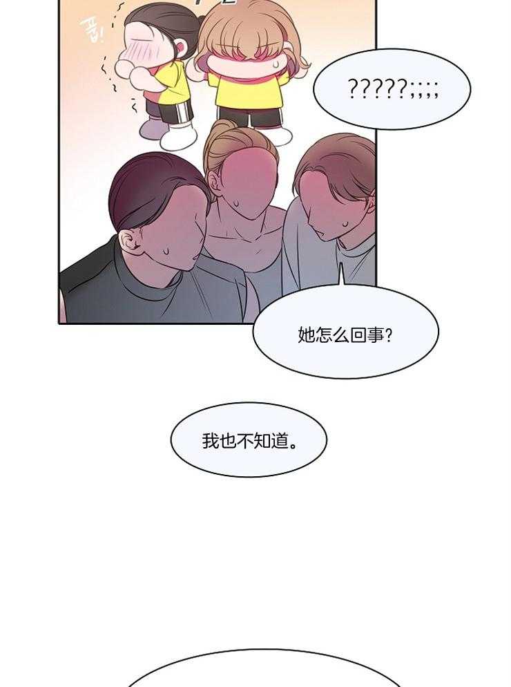 《为什么要逼我谈恋爱》漫画最新章节第28话 简单比试一场吧免费下拉式在线观看章节第【5】张图片