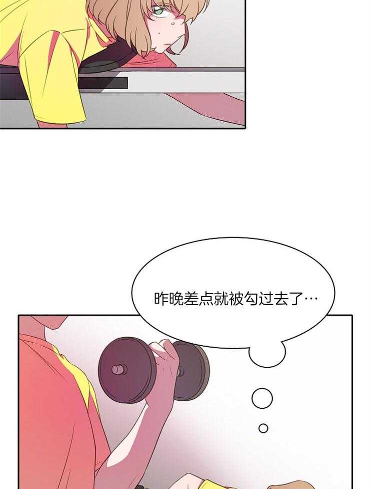 《为什么要逼我谈恋爱》漫画最新章节第28话 简单比试一场吧免费下拉式在线观看章节第【35】张图片