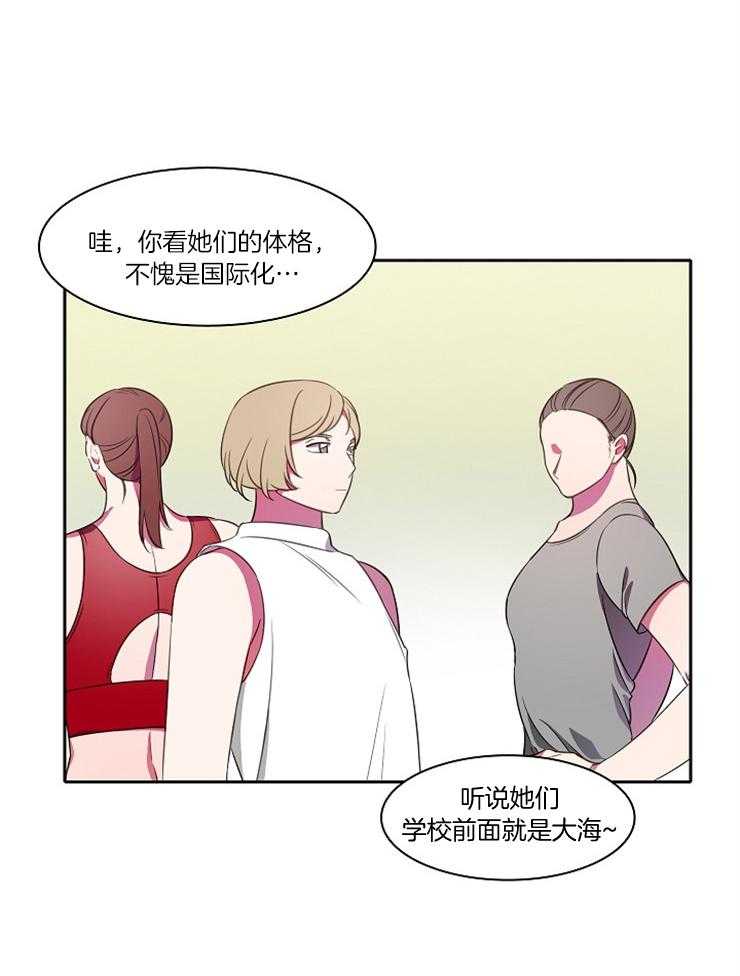 《为什么要逼我谈恋爱》漫画最新章节第28话 简单比试一场吧免费下拉式在线观看章节第【23】张图片