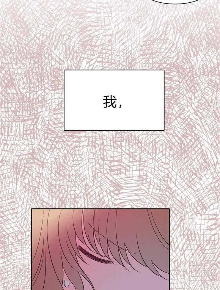 《为什么要逼我谈恋爱》漫画最新章节第28话 简单比试一场吧免费下拉式在线观看章节第【31】张图片