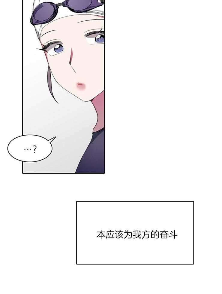 《为什么要逼我谈恋爱》漫画最新章节第29话 友谊赛免费下拉式在线观看章节第【4】张图片