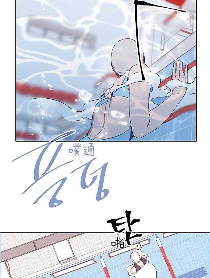 《为什么要逼我谈恋爱》漫画最新章节第29话 友谊赛免费下拉式在线观看章节第【16】张图片