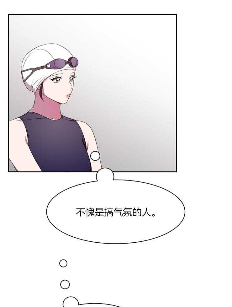 《为什么要逼我谈恋爱》漫画最新章节第29话 友谊赛免费下拉式在线观看章节第【8】张图片