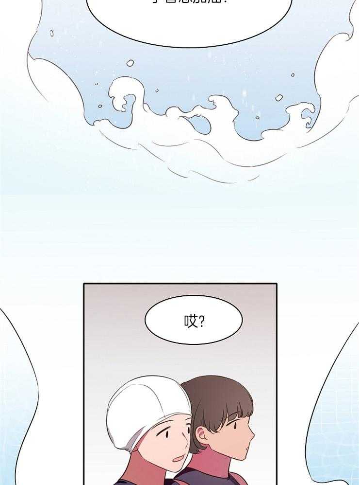 《为什么要逼我谈恋爱》漫画最新章节第29话 友谊赛免费下拉式在线观看章节第【20】张图片