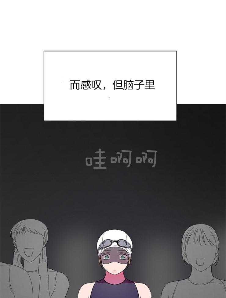 《为什么要逼我谈恋爱》漫画最新章节第29话 友谊赛免费下拉式在线观看章节第【3】张图片