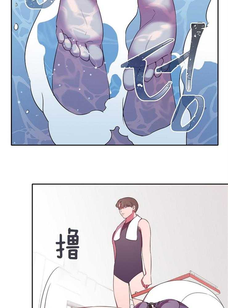 《为什么要逼我谈恋爱》漫画最新章节第30话 集中注意免费下拉式在线观看章节第【11】张图片