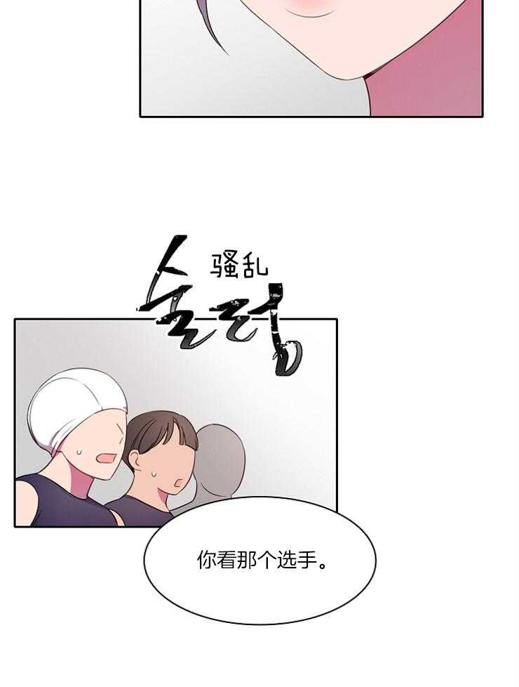 《为什么要逼我谈恋爱》漫画最新章节第30话 集中注意免费下拉式在线观看章节第【24】张图片