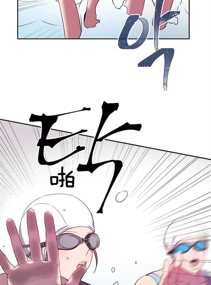 《为什么要逼我谈恋爱》漫画最新章节第30话 集中注意免费下拉式在线观看章节第【4】张图片