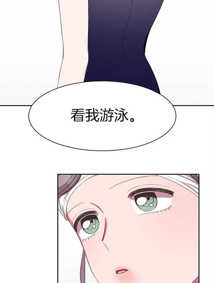 《为什么要逼我谈恋爱》漫画最新章节第30话 集中注意免费下拉式在线观看章节第【25】张图片