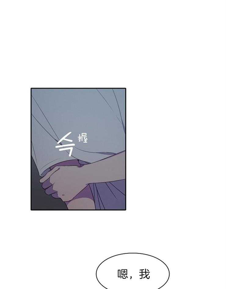 《为什么要逼我谈恋爱》漫画最新章节第31话 一定可以的免费下拉式在线观看章节第【10】张图片