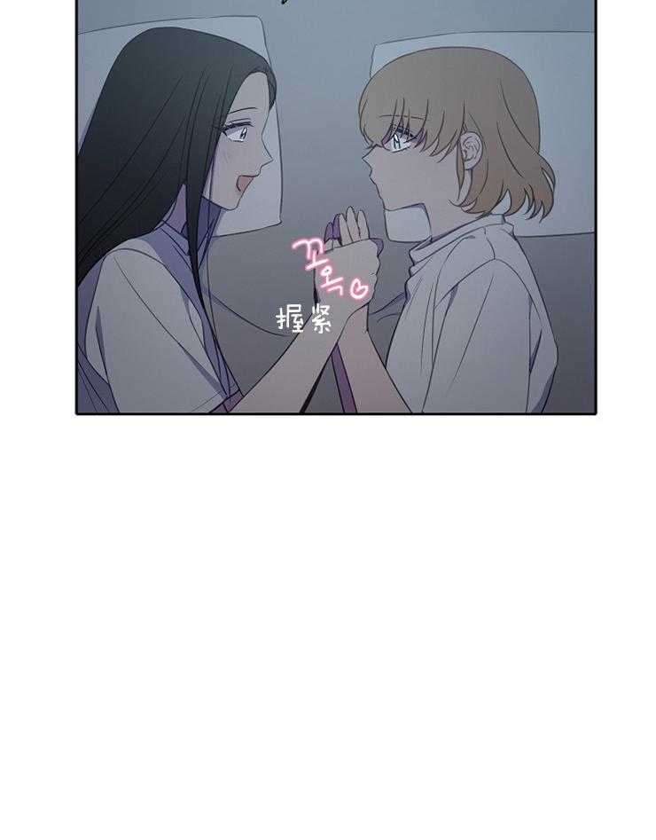 《为什么要逼我谈恋爱》漫画最新章节第31话 一定可以的免费下拉式在线观看章节第【7】张图片