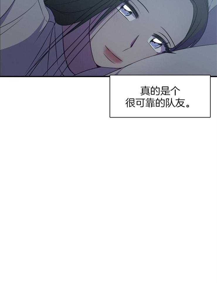 《为什么要逼我谈恋爱》漫画最新章节第31话 一定可以的免费下拉式在线观看章节第【16】张图片