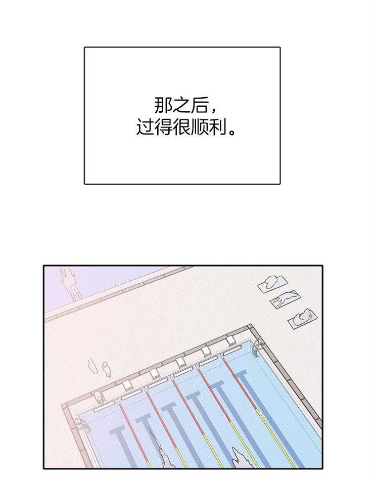 《为什么要逼我谈恋爱》漫画最新章节第31话 一定可以的免费下拉式在线观看章节第【6】张图片