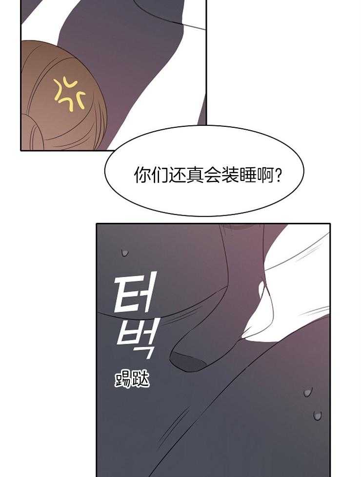 《为什么要逼我谈恋爱》漫画最新章节第32话 拒绝不了免费下拉式在线观看章节第【16】张图片