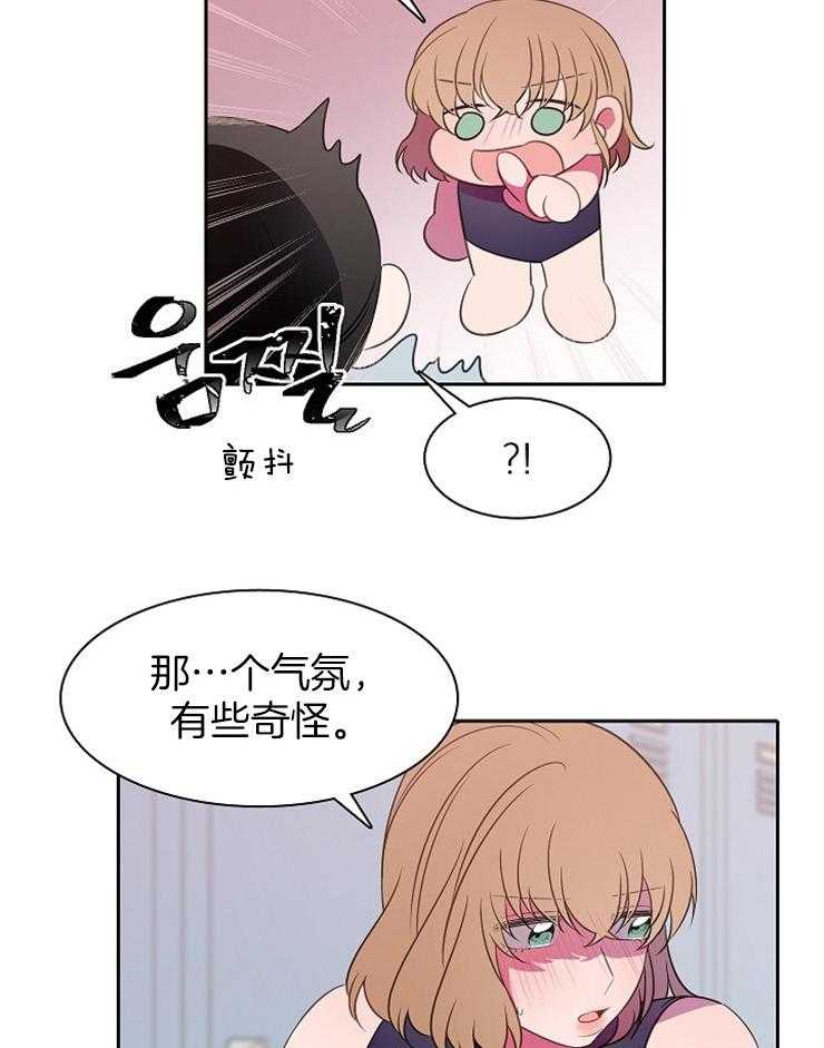 《为什么要逼我谈恋爱》漫画最新章节第33话 约定免费下拉式在线观看章节第【6】张图片