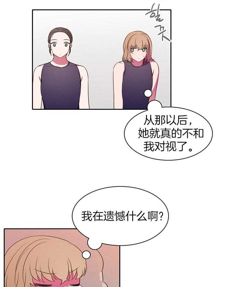 《为什么要逼我谈恋爱》漫画最新章节第33话 约定免费下拉式在线观看章节第【2】张图片