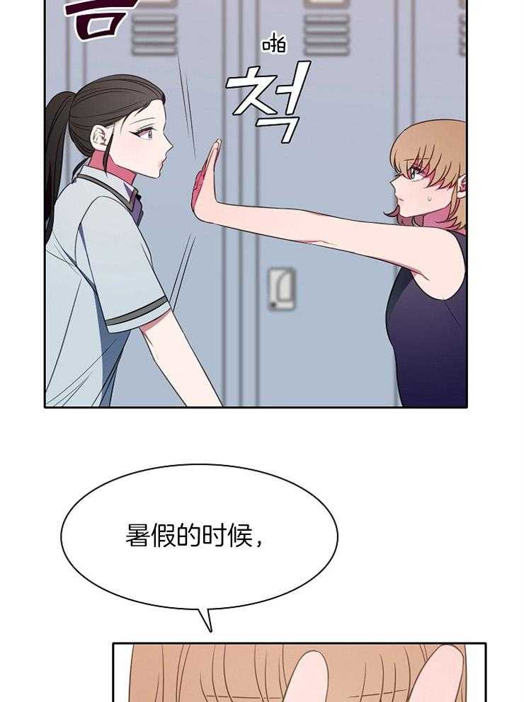 《为什么要逼我谈恋爱》漫画最新章节第33话 约定免费下拉式在线观看章节第【11】张图片