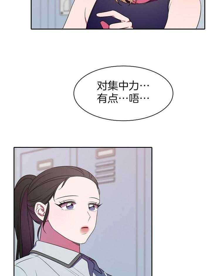 《为什么要逼我谈恋爱》漫画最新章节第33话 约定免费下拉式在线观看章节第【5】张图片