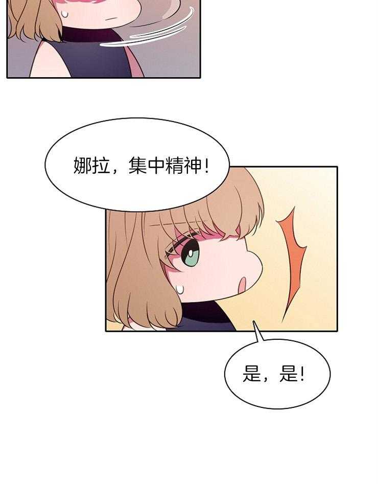 《为什么要逼我谈恋爱》漫画最新章节第33话 约定免费下拉式在线观看章节第【1】张图片