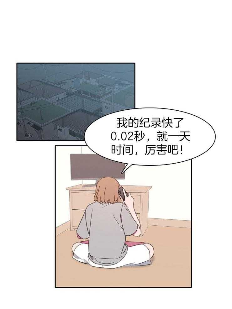 《为什么要逼我谈恋爱》漫画最新章节第34话 只有自己清楚免费下拉式在线观看章节第【15】张图片