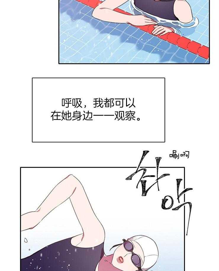 《为什么要逼我谈恋爱》漫画最新章节第34话 只有自己清楚免费下拉式在线观看章节第【24】张图片