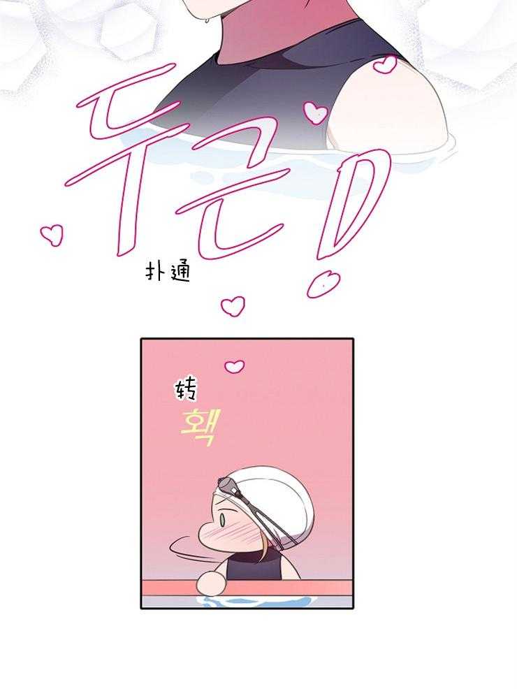 《为什么要逼我谈恋爱》漫画最新章节第34话 只有自己清楚免费下拉式在线观看章节第【19】张图片