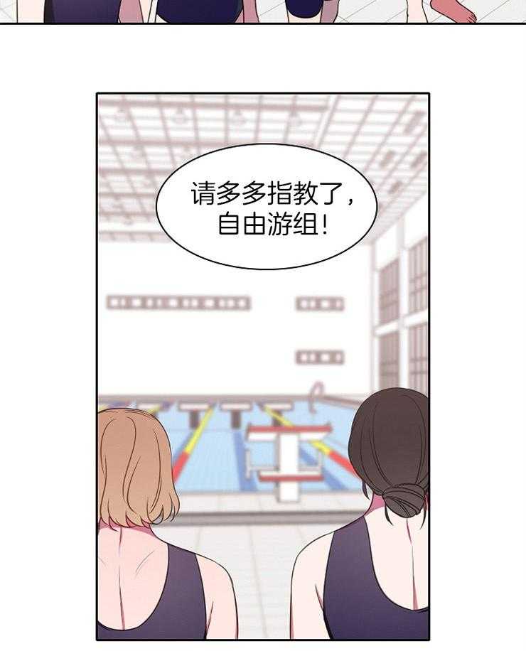 《为什么要逼我谈恋爱》漫画最新章节第34话 只有自己清楚免费下拉式在线观看章节第【28】张图片