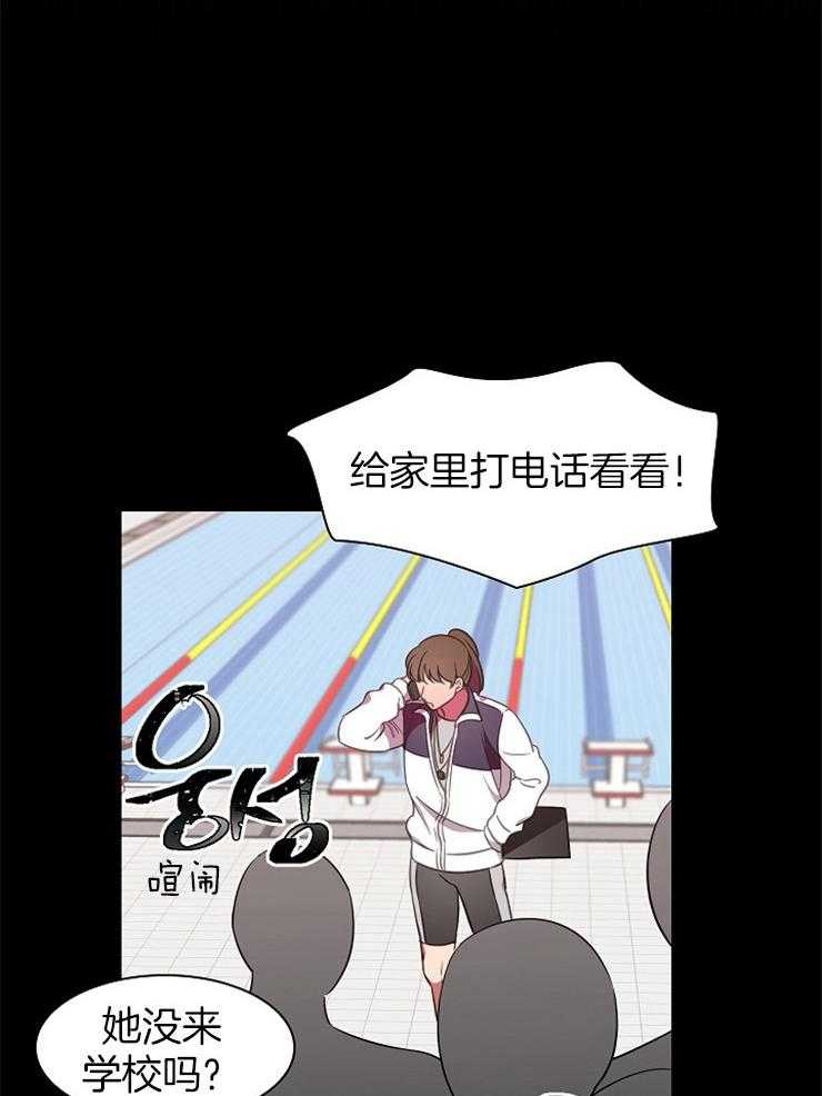 《为什么要逼我谈恋爱》漫画最新章节第34话 只有自己清楚免费下拉式在线观看章节第【10】张图片