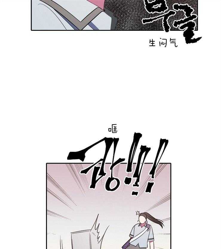 《为什么要逼我谈恋爱》漫画最新章节第35话 生气免费下拉式在线观看章节第【6】张图片