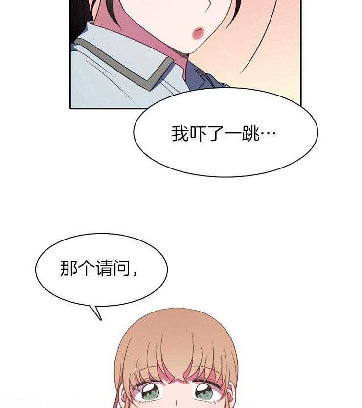 《为什么要逼我谈恋爱》漫画最新章节第35话 生气免费下拉式在线观看章节第【3】张图片