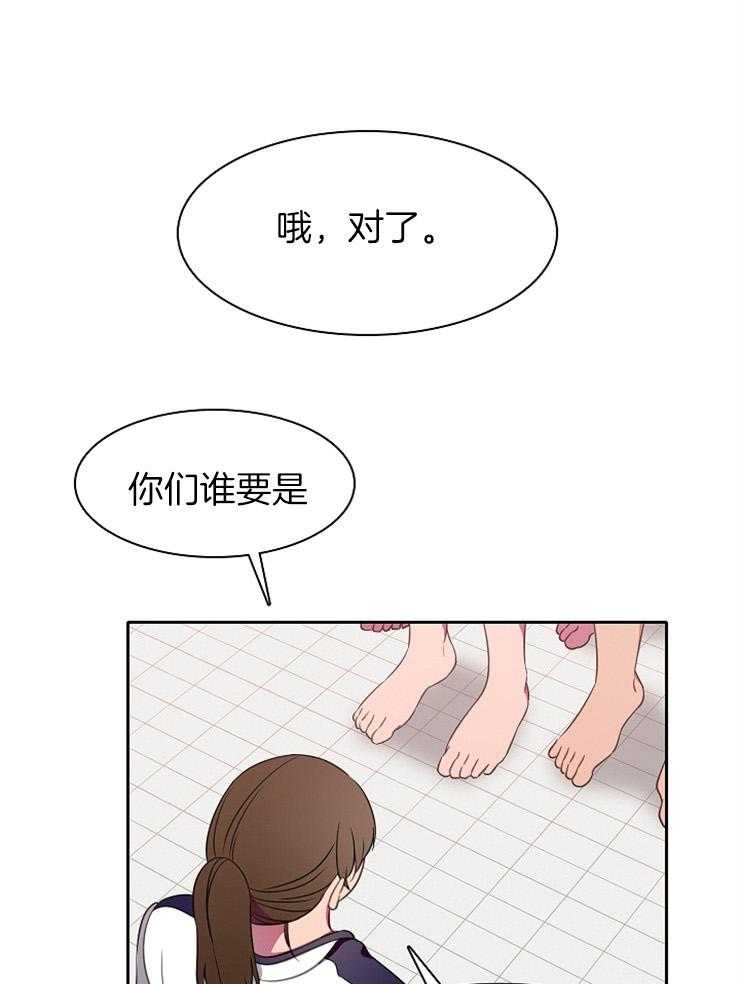 《为什么要逼我谈恋爱》漫画最新章节第35话 生气免费下拉式在线观看章节第【11】张图片