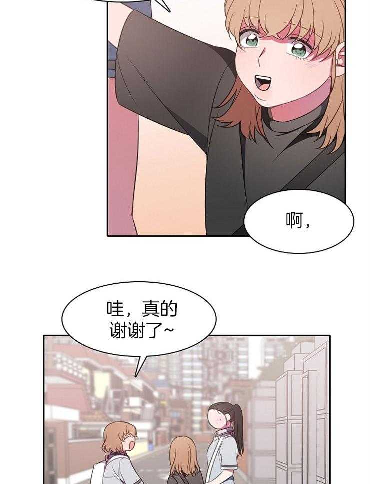 《为什么要逼我谈恋爱》漫画最新章节第36话 罗恩的疑惑免费下拉式在线观看章节第【31】张图片