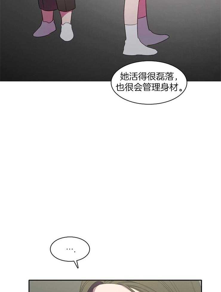 《为什么要逼我谈恋爱》漫画最新章节第37话 诉说免费下拉式在线观看章节第【14】张图片