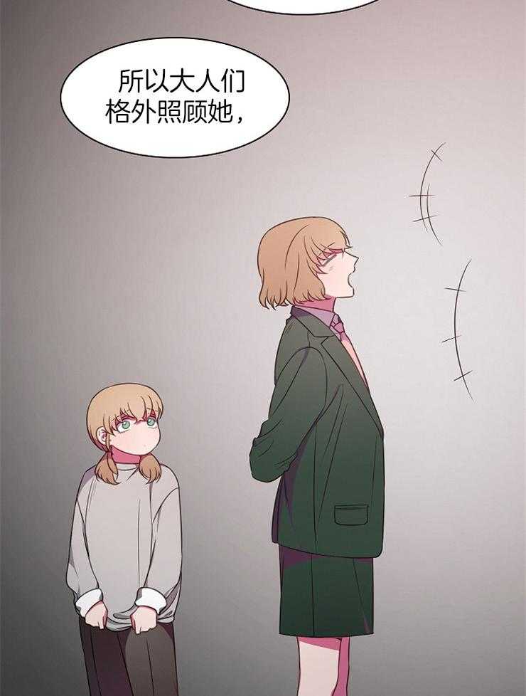 《为什么要逼我谈恋爱》漫画最新章节第37话 诉说免费下拉式在线观看章节第【15】张图片