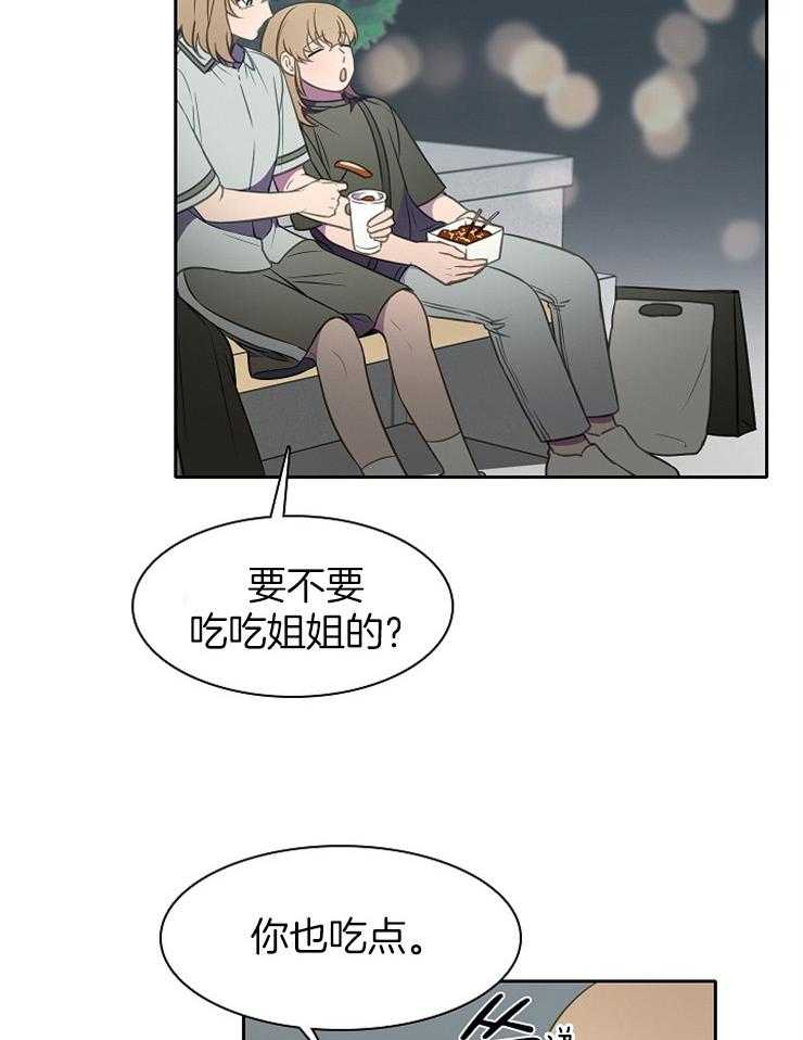 《为什么要逼我谈恋爱》漫画最新章节第37话 诉说免费下拉式在线观看章节第【28】张图片