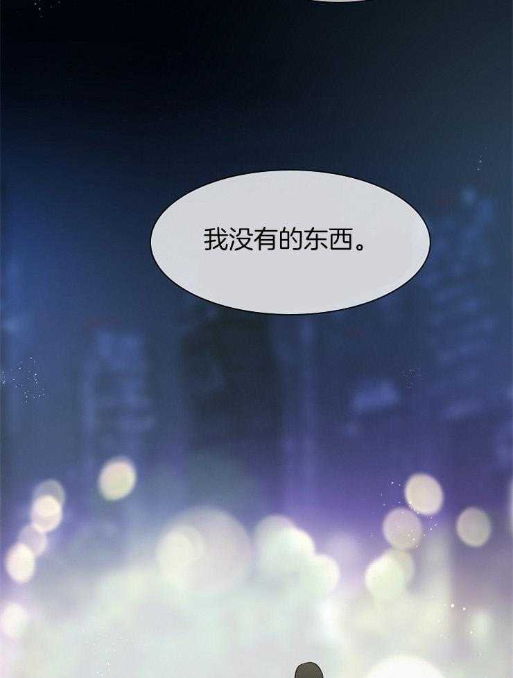 《为什么要逼我谈恋爱》漫画最新章节第37话 诉说免费下拉式在线观看章节第【12】张图片