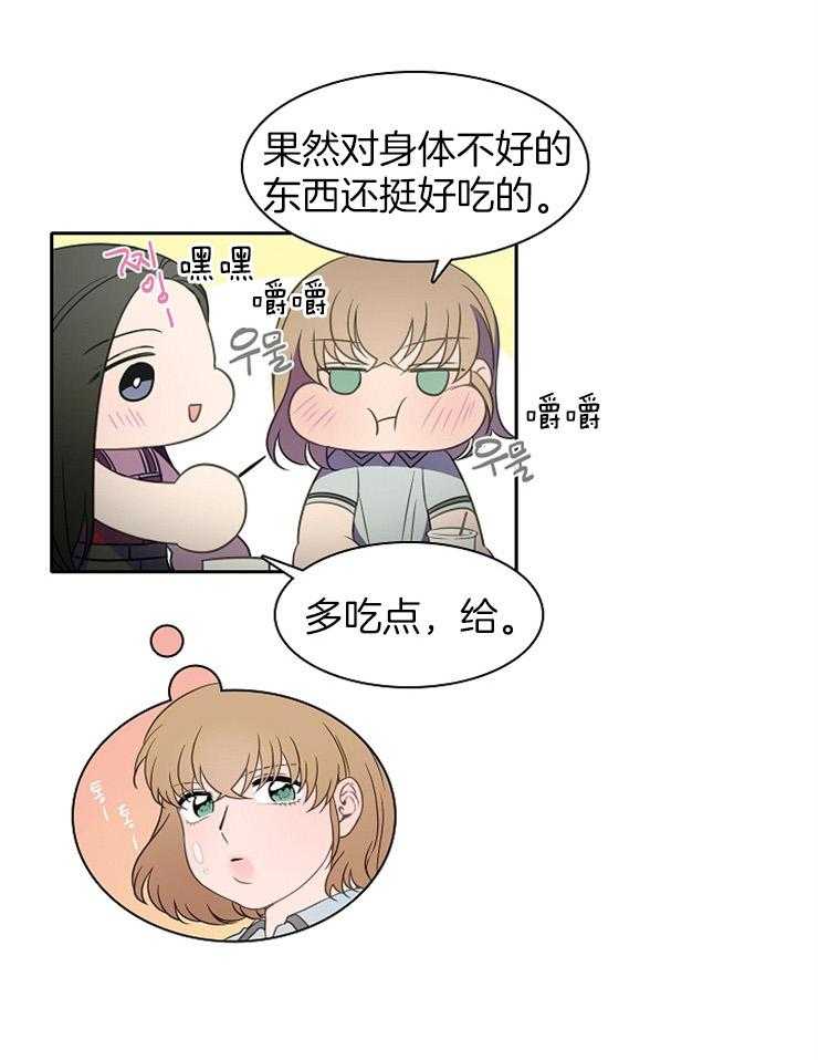 《为什么要逼我谈恋爱》漫画最新章节第37话 诉说免费下拉式在线观看章节第【25】张图片